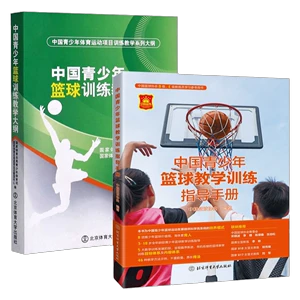 篮球集训中如何进行心理素质训练?_0